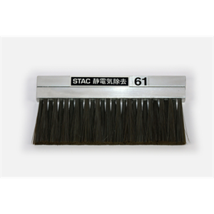 STAC希捷鋁合金一體式機身金色防靜電刷STAC61楊：18105608753